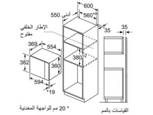 kich thuoc lap dat lo vi song bosch bel554ms0b